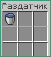 Постройка переключателя портала шаг 8