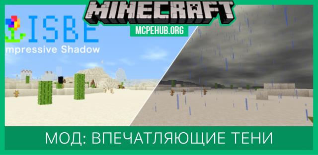 Шейдеры: Впечатляющие тени