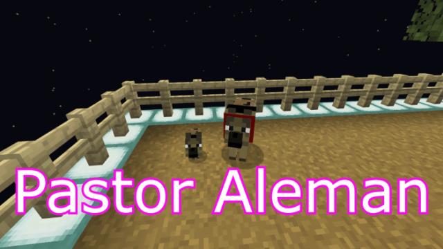 Немецкая овчарка