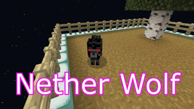 Волк Нижнего Мира