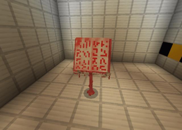 Кровавое пророчество 1