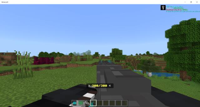 Мощная пушка