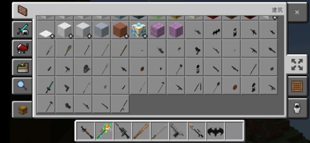 Предметы дополнения в виде различных видов вооружения в творческом инвентаре игрока