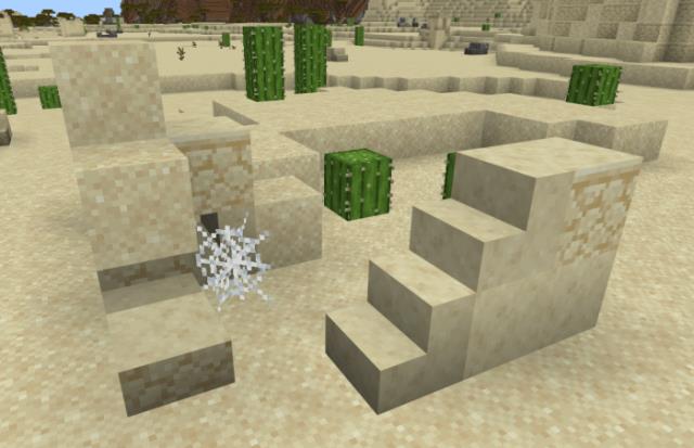 Пустынные руины