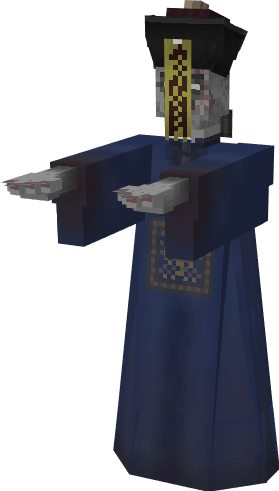 Китайский призрак