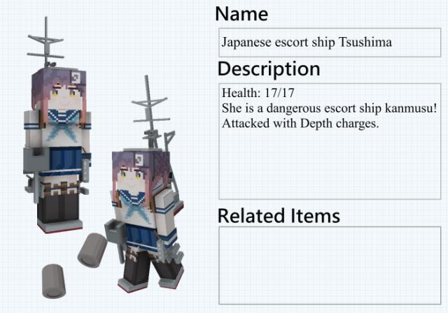 Японский корабль сопровождения Цусима