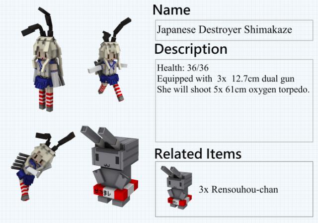 Японский эсминец Шимаказе