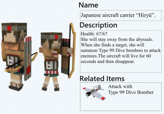 Японский авианосец Хирью