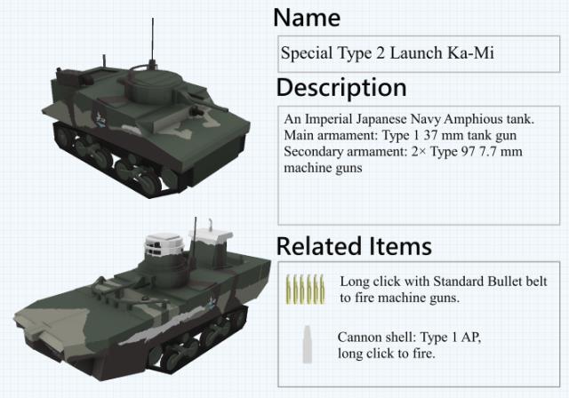 Спецназ Тип 2 Ка-Ми