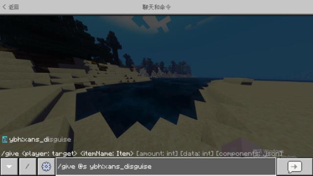 Команда для превращения