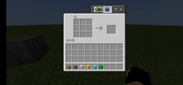 Деревянный верстак меню крафта