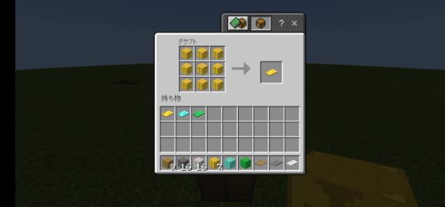 Золотой камнерез крафт