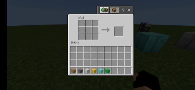 Изумрудный меню крафта