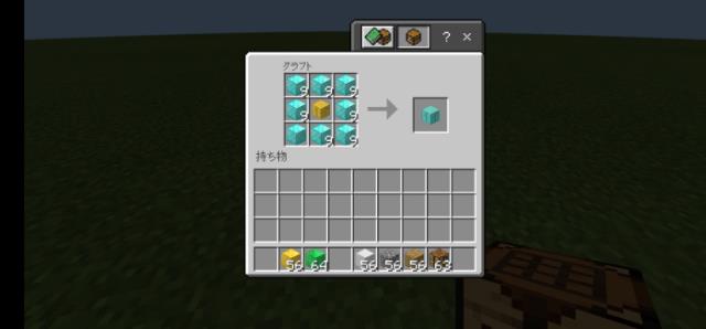 Алмазный крафт