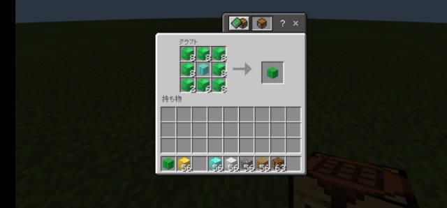 Изумрудный крафт