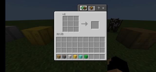 Каменный меню крафта