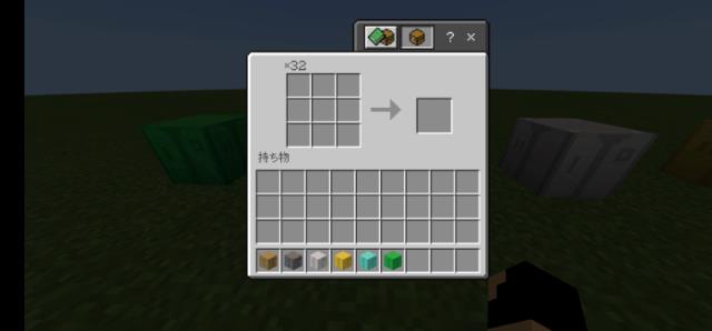 Алмазный меню крафта