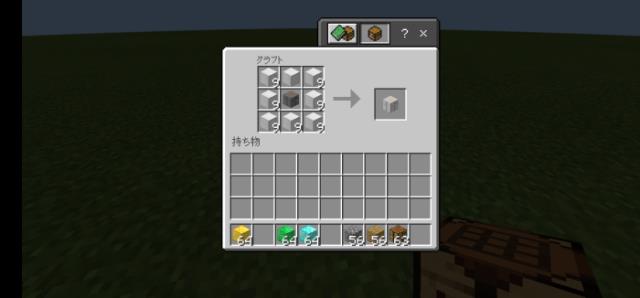 Железный крафт