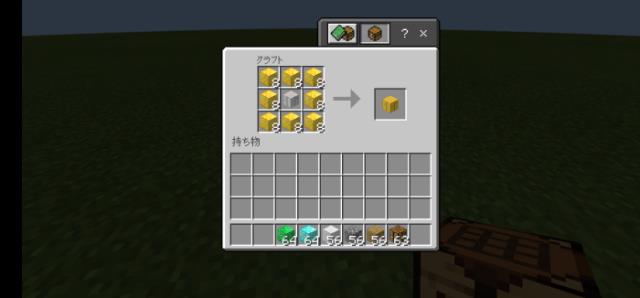 Золотой крафт