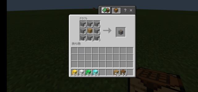 Каменный крафт