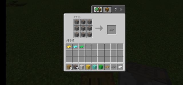 Каменный камнерез крафт