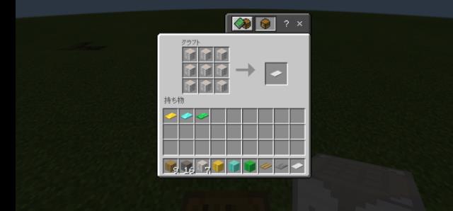 Железный камнерез крафт