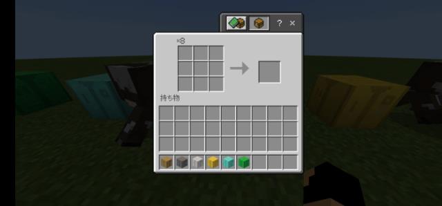 Железный меню крафта