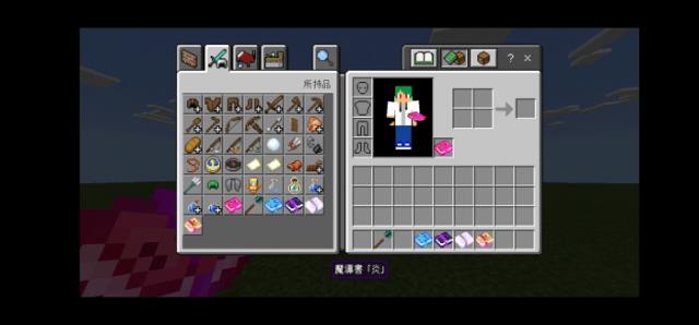 Как использовать магию