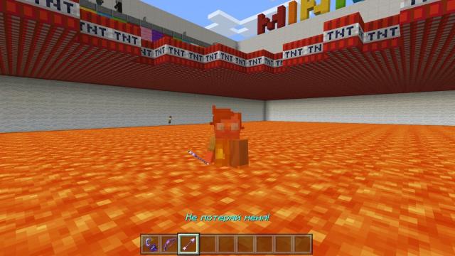 Игрок в лаве