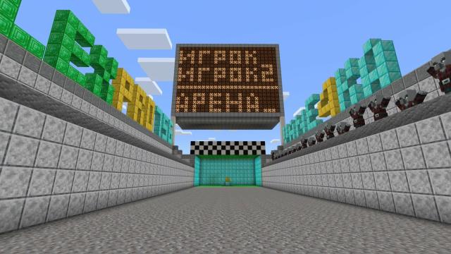 Серый коридор