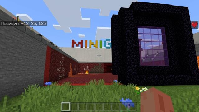 Портал в Нижний Мир