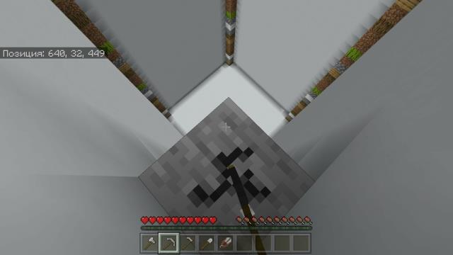 Разрушение блока