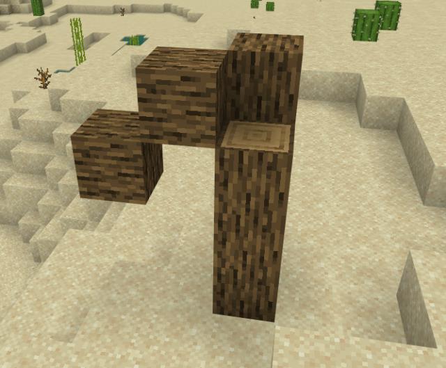 Ствол дерева с отростками