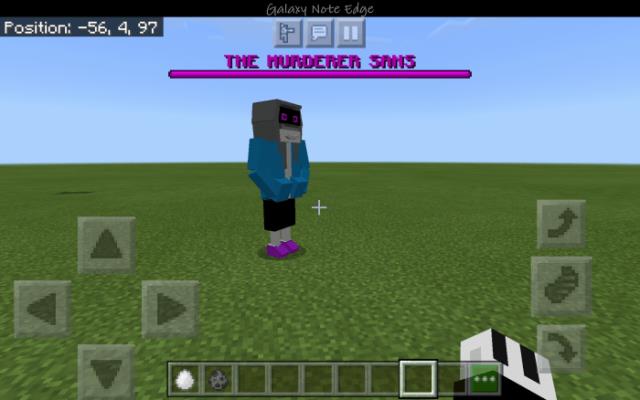 Пыльный Санс