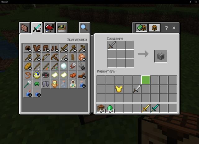 Получение камня из меча