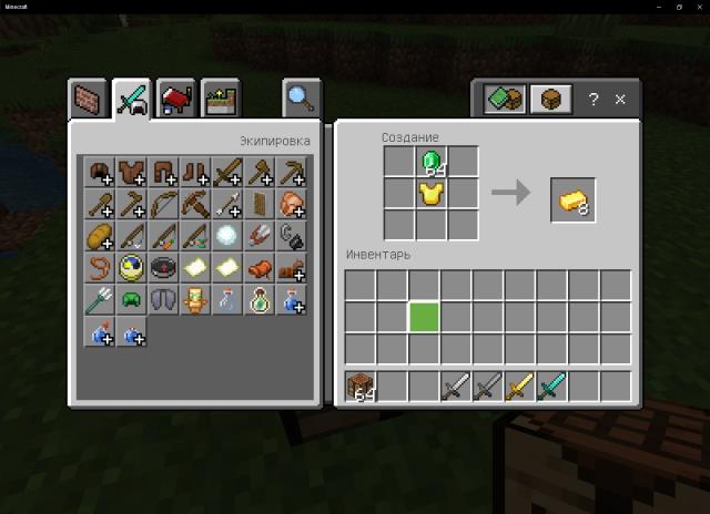 Получение слитков золота из брони