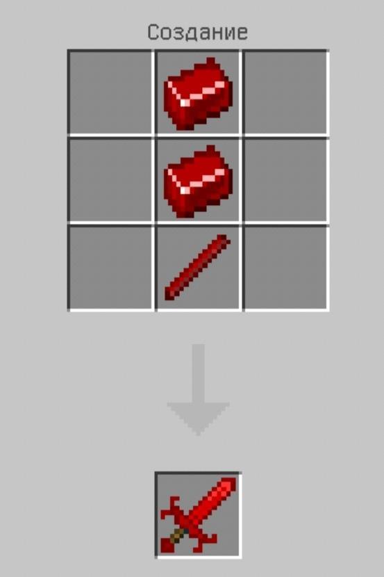 Меч из неамитового железа