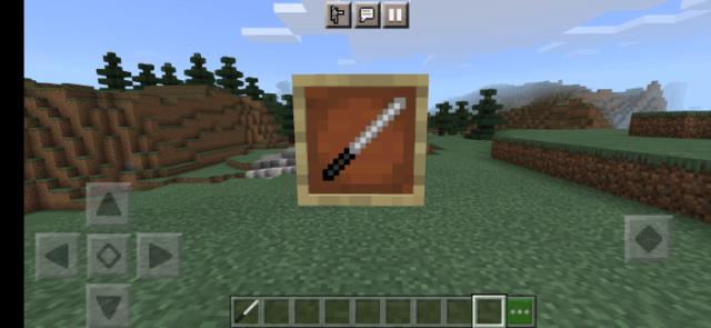 Белый световой меч