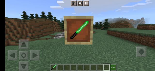 Зеленый световой меч