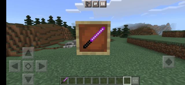 Пурпурный световой меч