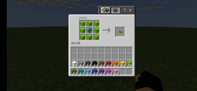 Лаймовый телепортационный блок крафт