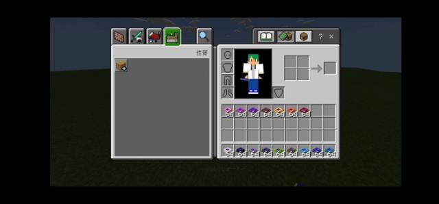 Все виды телепортеров в инвентаре игрока