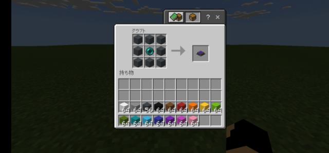 Серый телепортационный блок крафт