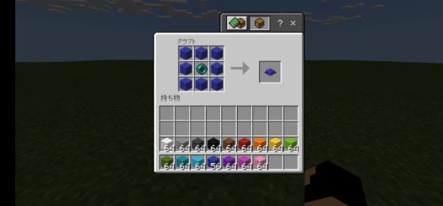 Синий телепортационный блок крафт