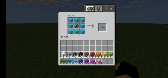 Светло-синий телепортационный блок крафт