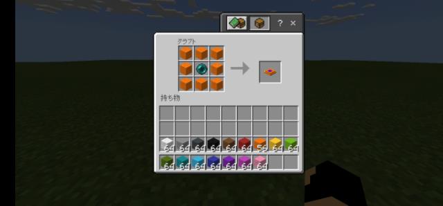 Оранжевый телепортационный блок крафт