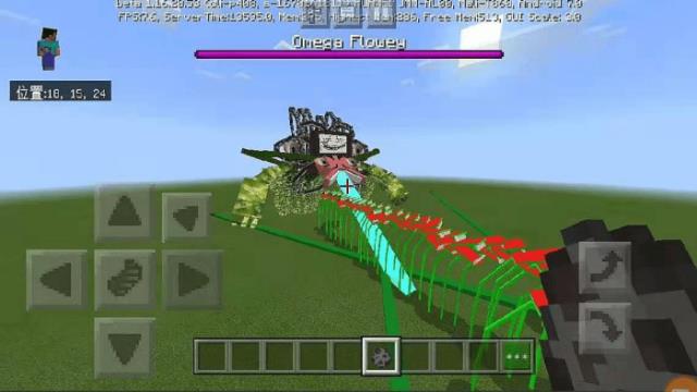 Флауи Омега