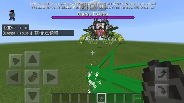 Флауи Омега битва с боссом