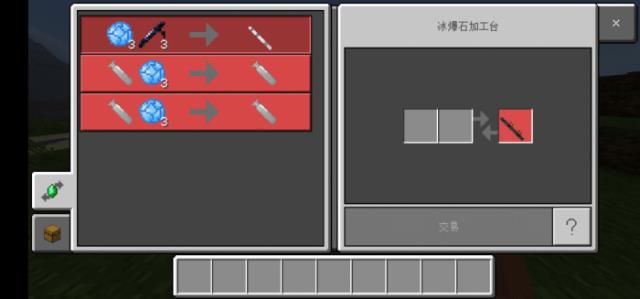 Получение товара при помощи торговли