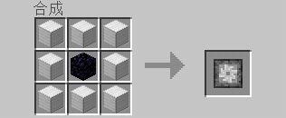 Крафт верстака для оружия